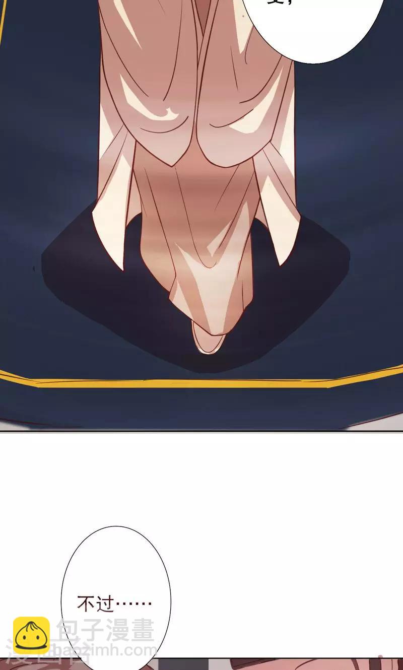 第3话 秦淮选美3-第3话