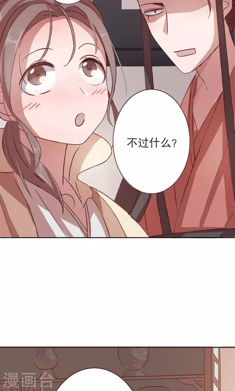 第3话 秦淮选美3-第3话