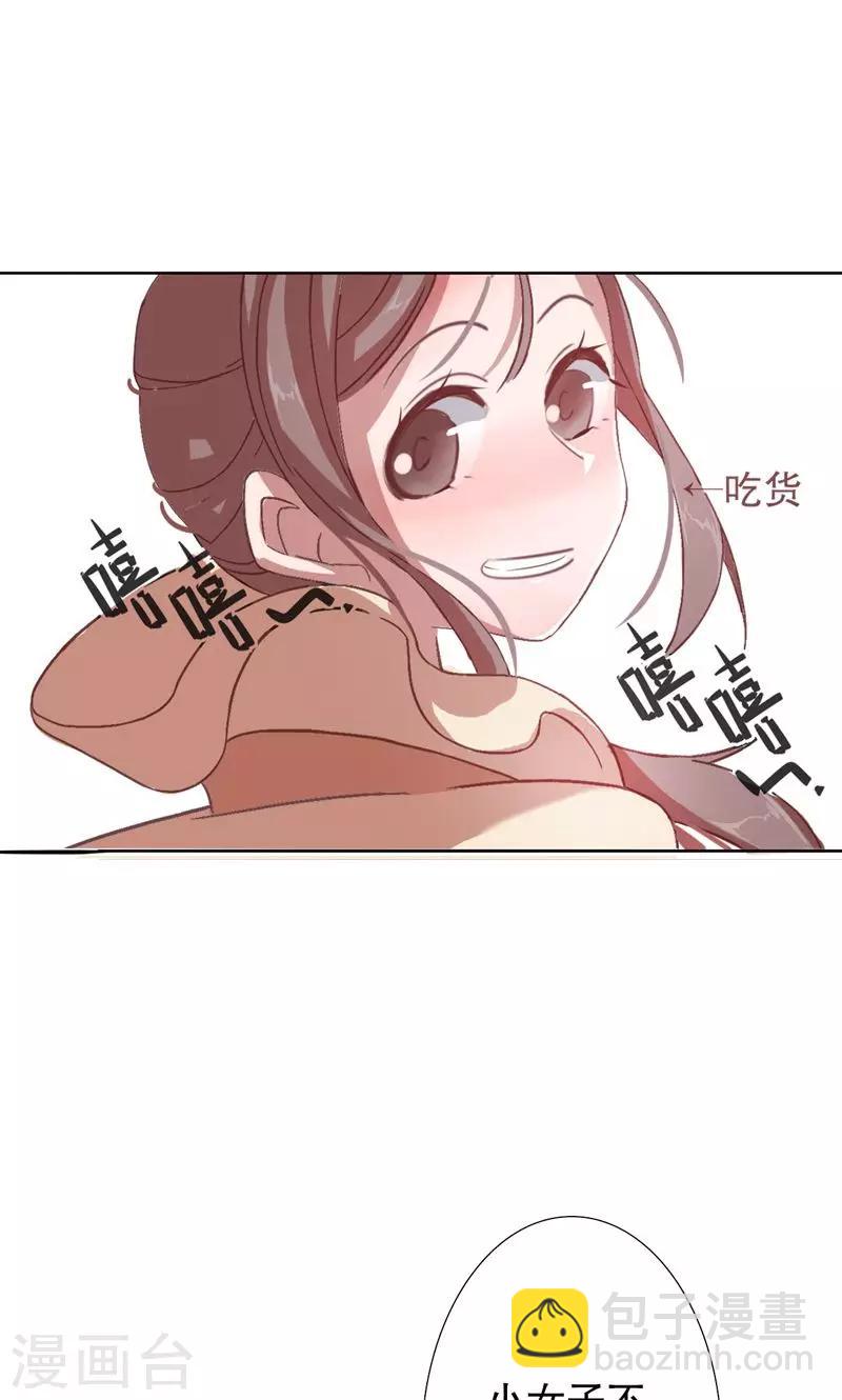 第3话 秦淮选美3-第3话