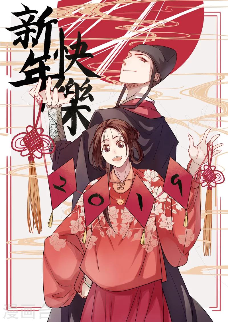 第21话 不识冒郎1-第21话