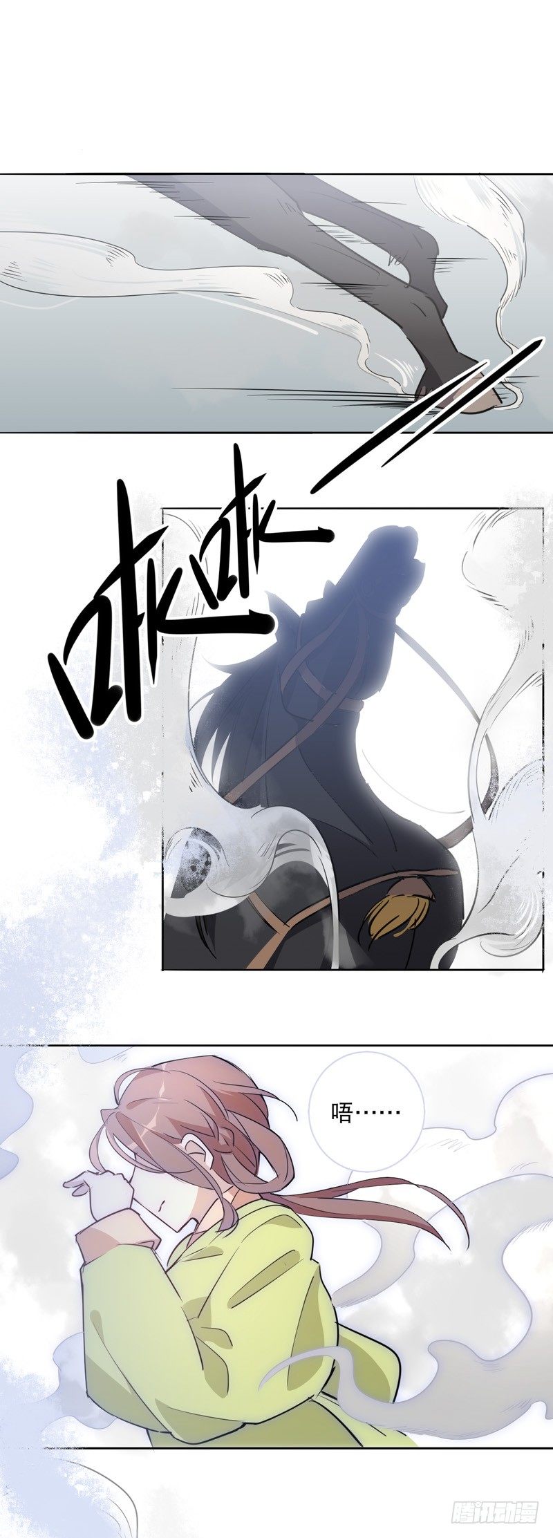 初逢三桂（一）-第219话