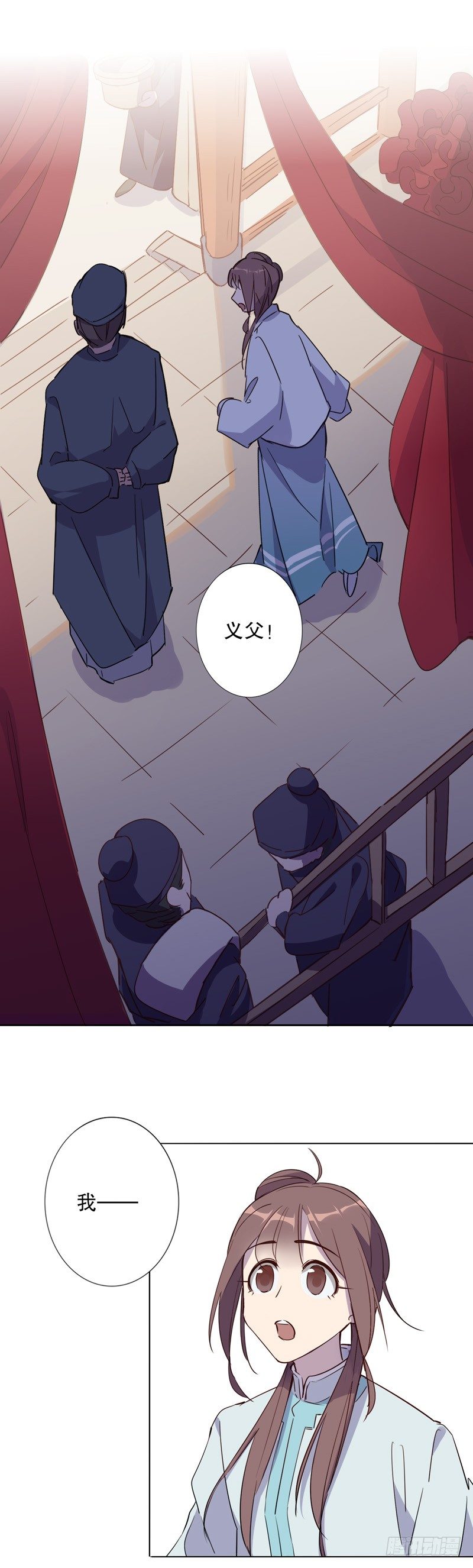 真假圆圆(一）-第225话