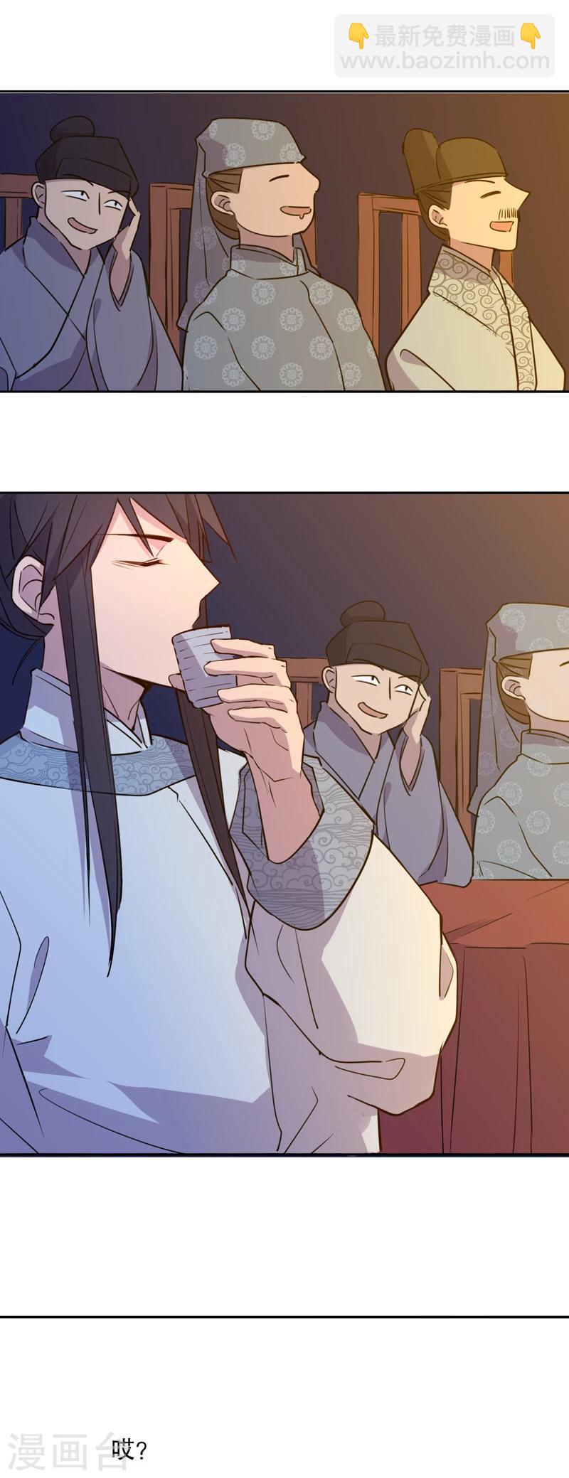 第35话 真假圆圆3-第35话