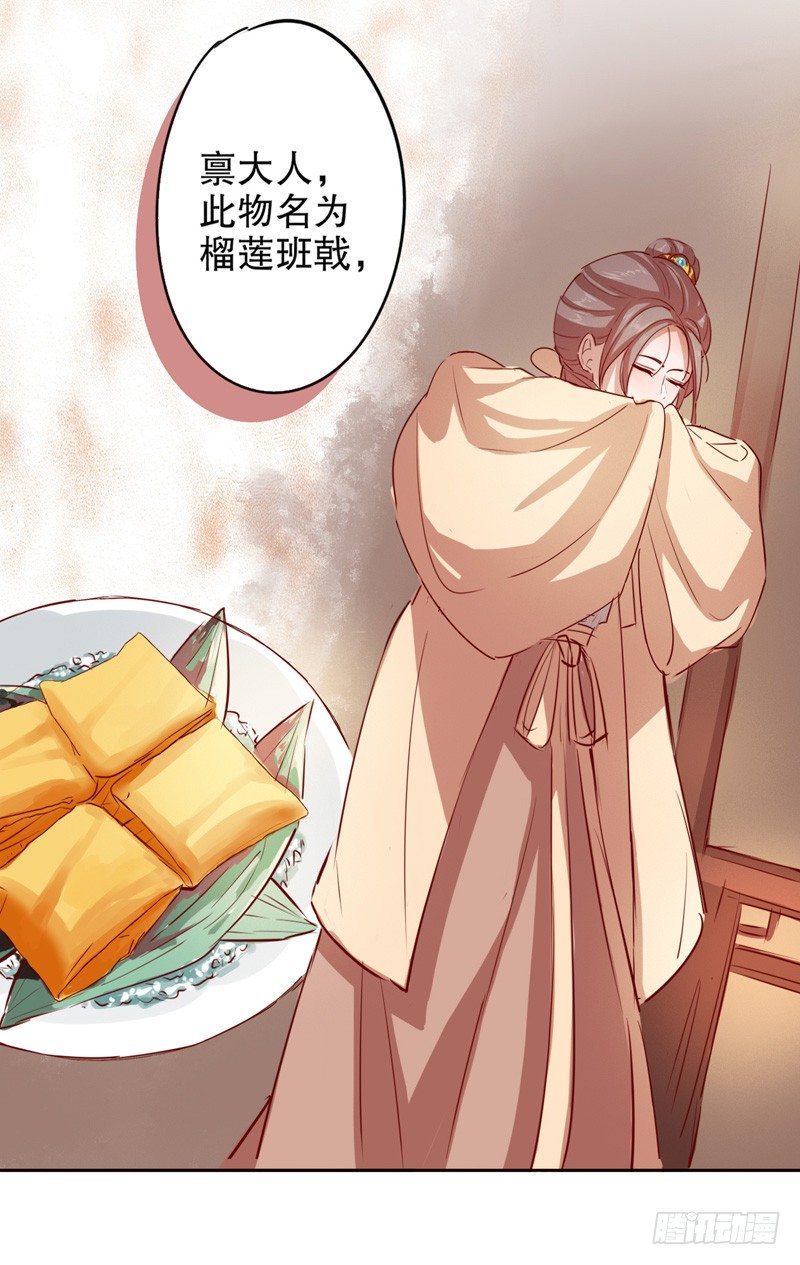 秦淮选美（四）-第195话