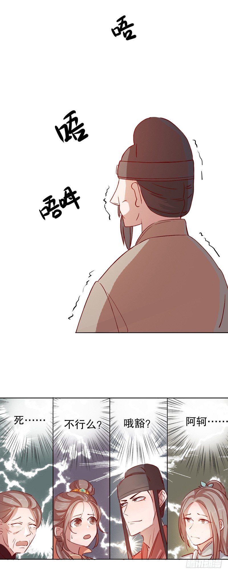 秦淮选美（四）-第195话