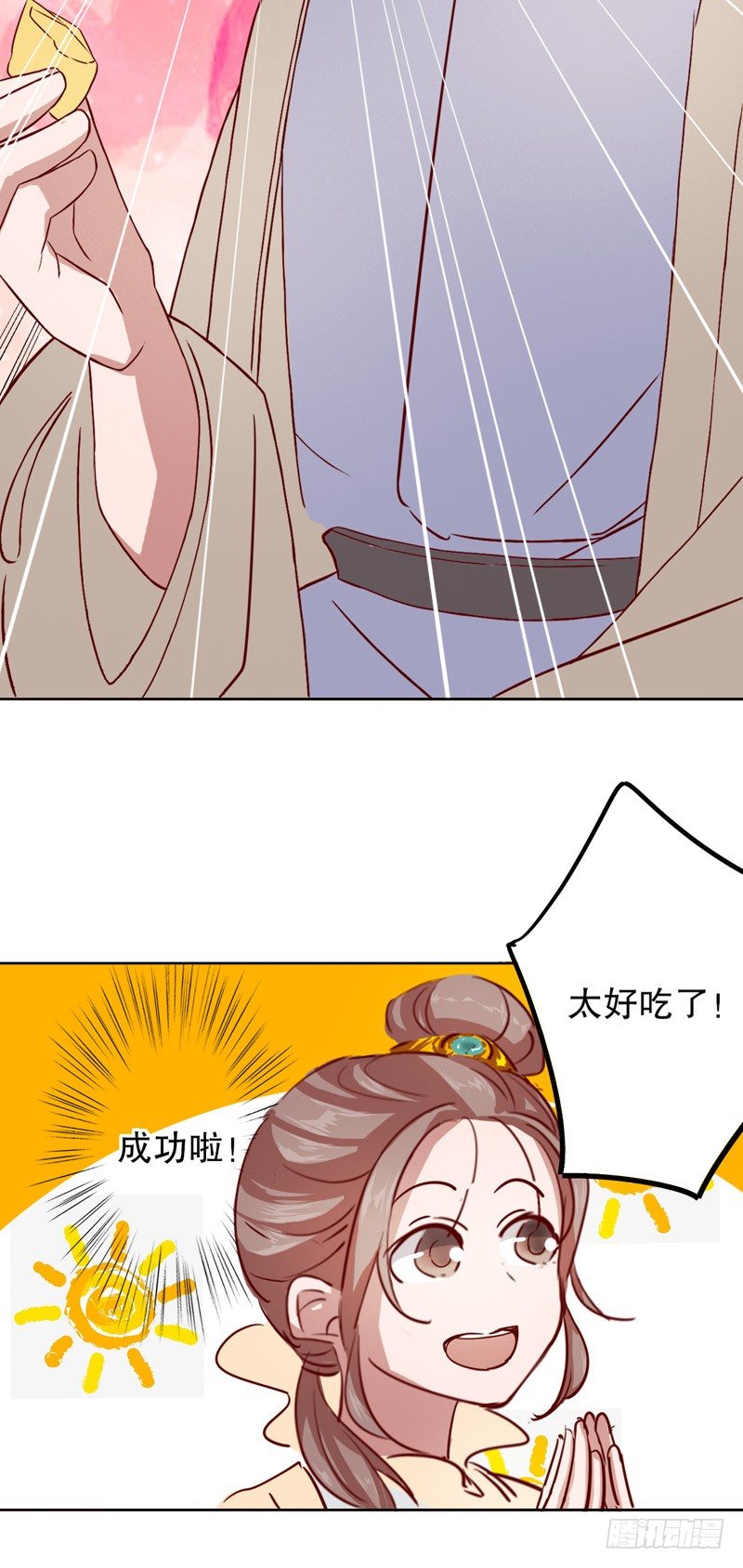 秦淮选美（四）-第195话