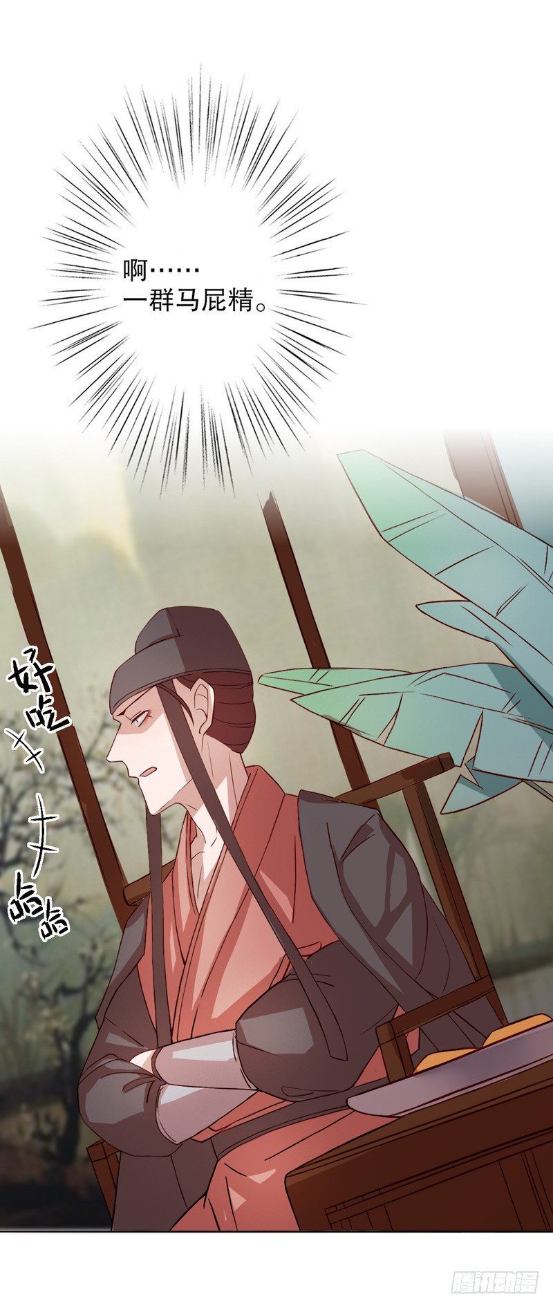 秦淮选美（四）-第195话