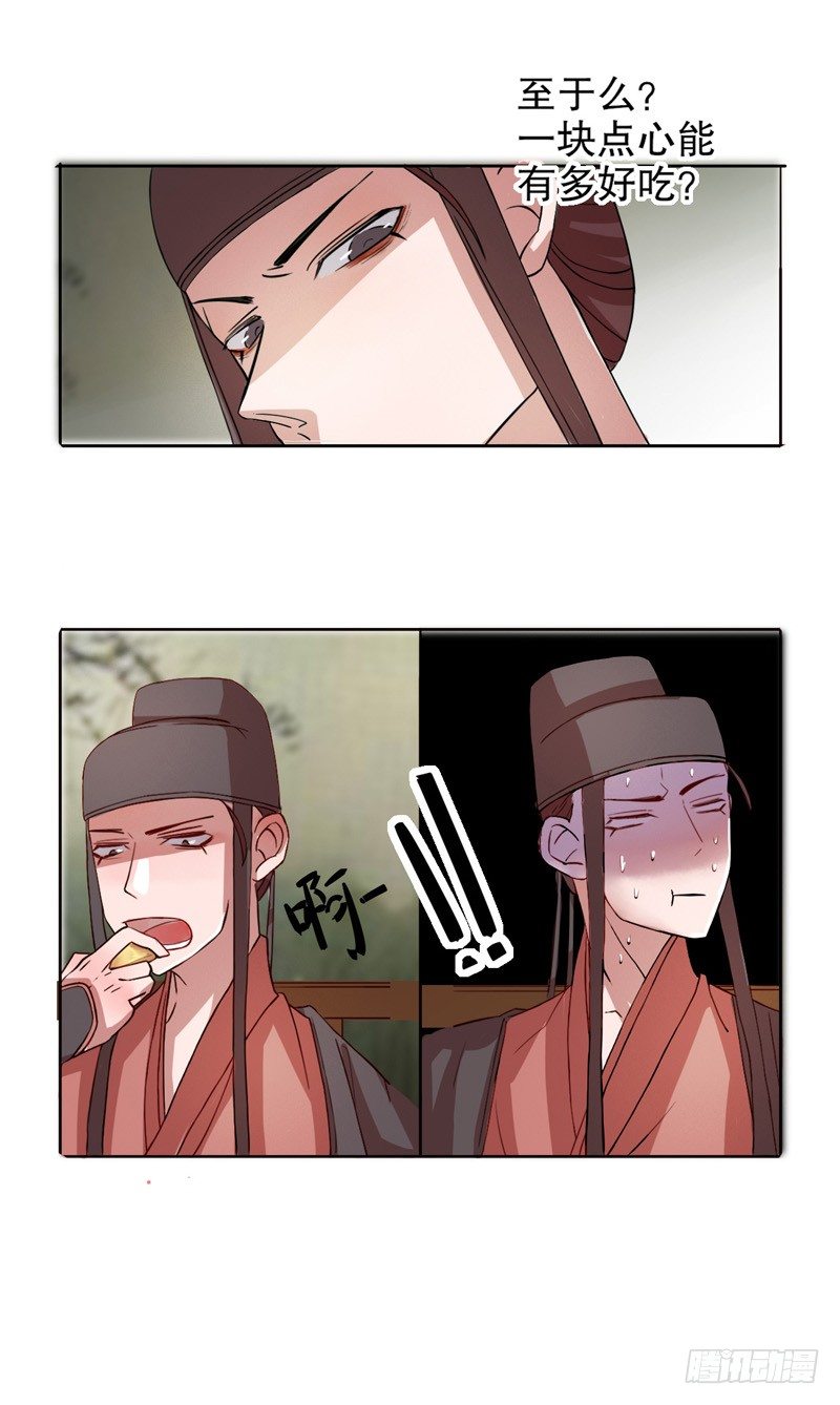 秦淮选美（四）-第195话