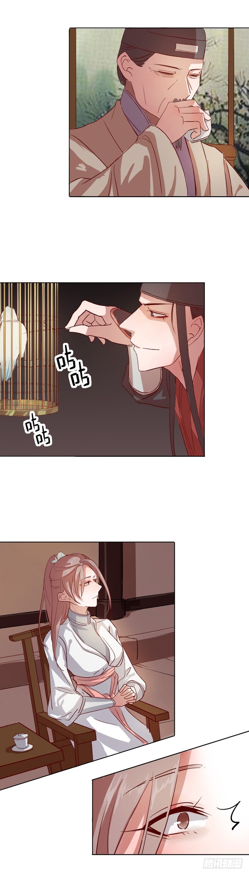 秦淮选美（四）-第195话