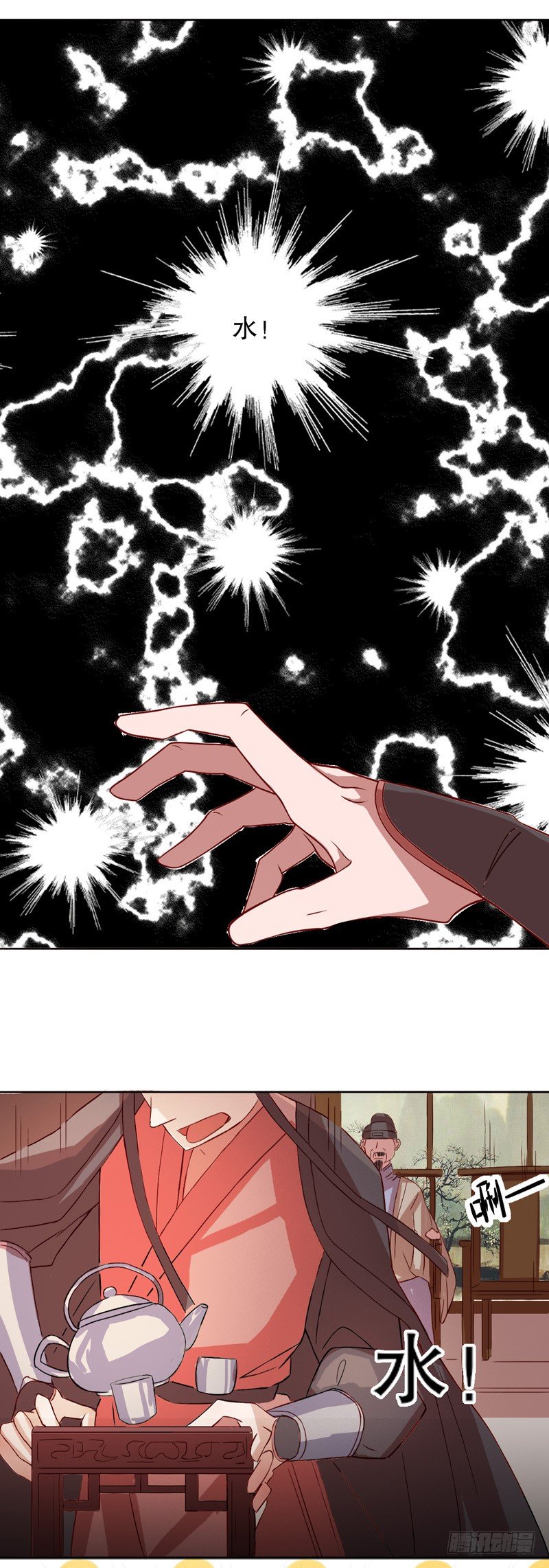 秦淮选美（四）-第195话