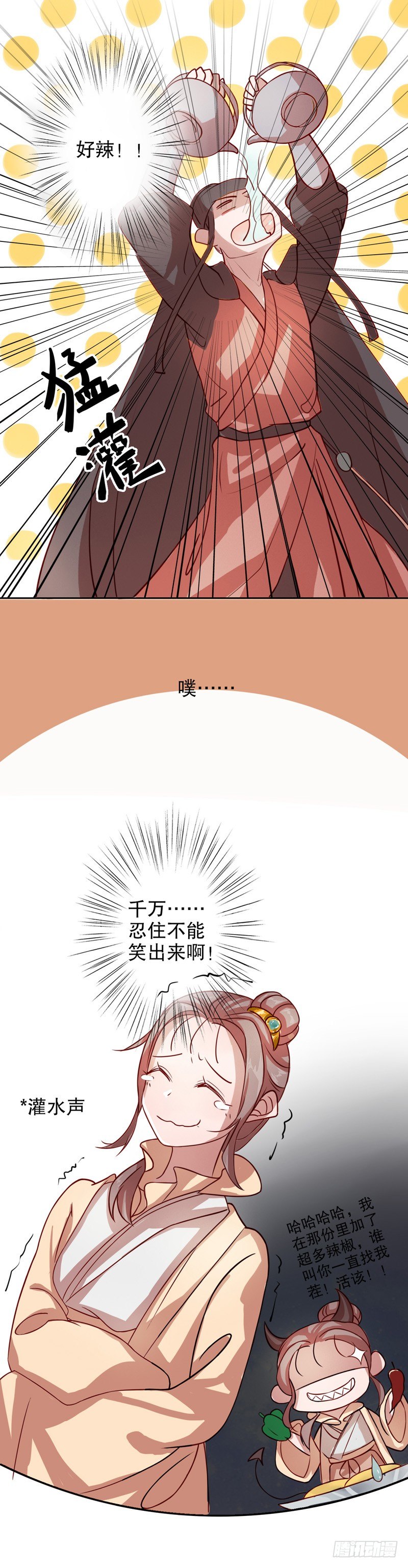 秦淮选美（四）-第195话