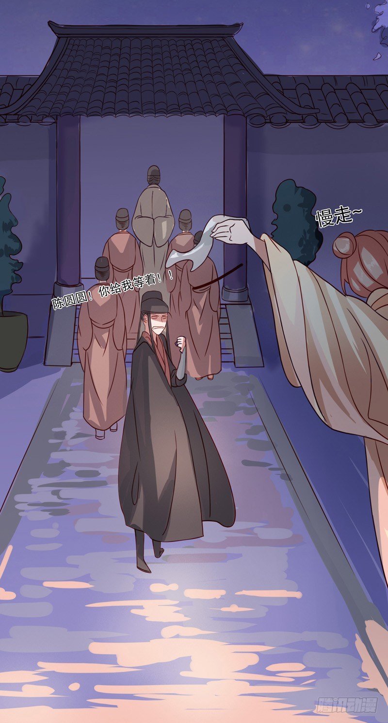 秦淮选美（四）-第195话