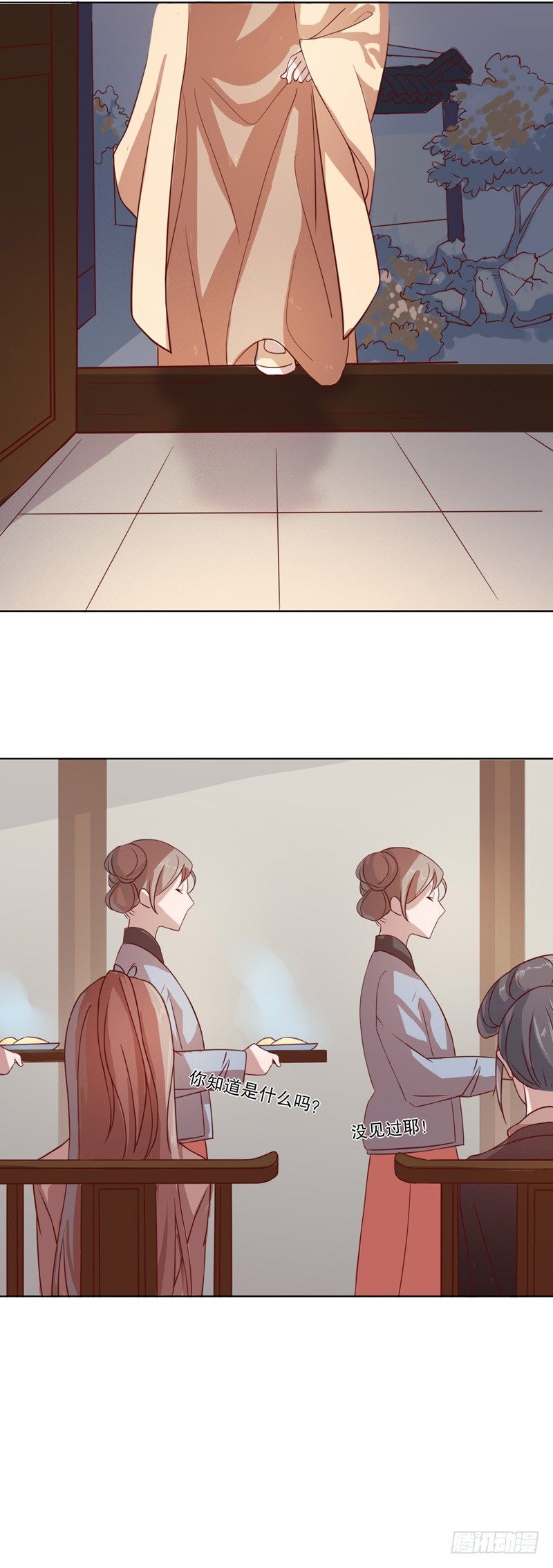 秦淮选美（四）-第195话