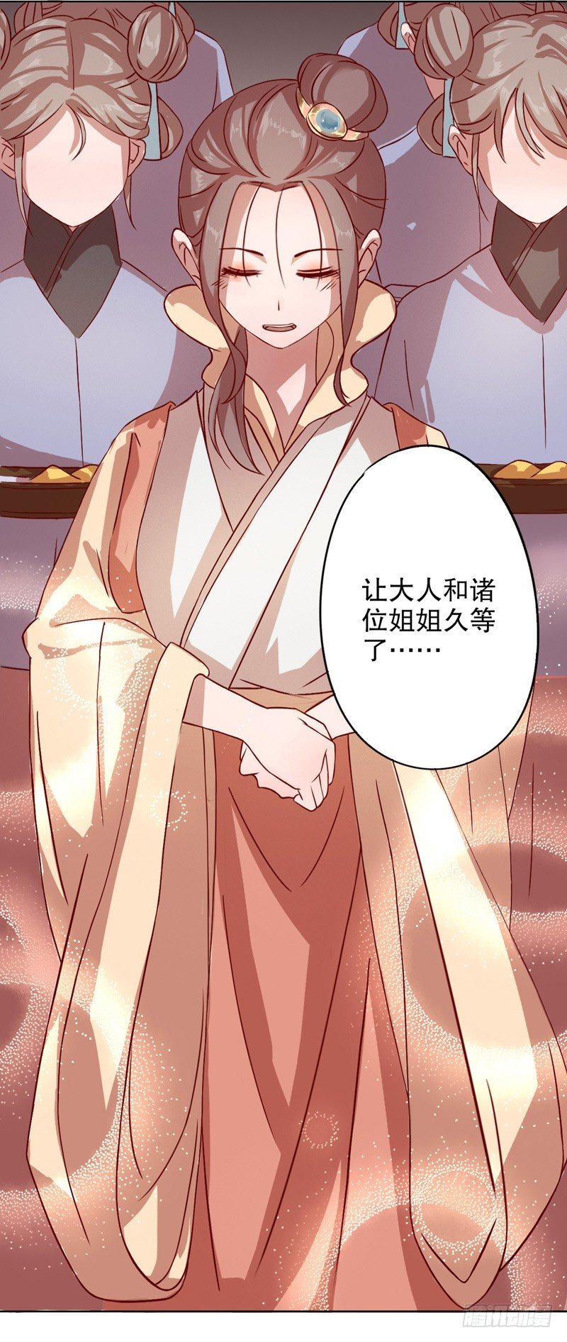 秦淮选美（四）-第195话