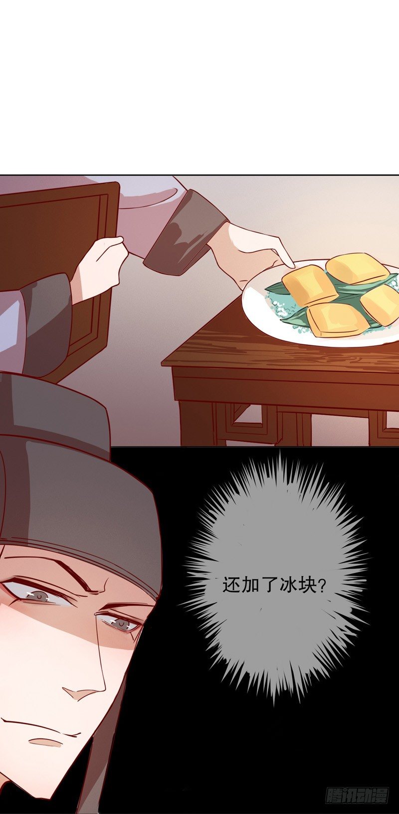 秦淮选美（四）-第195话