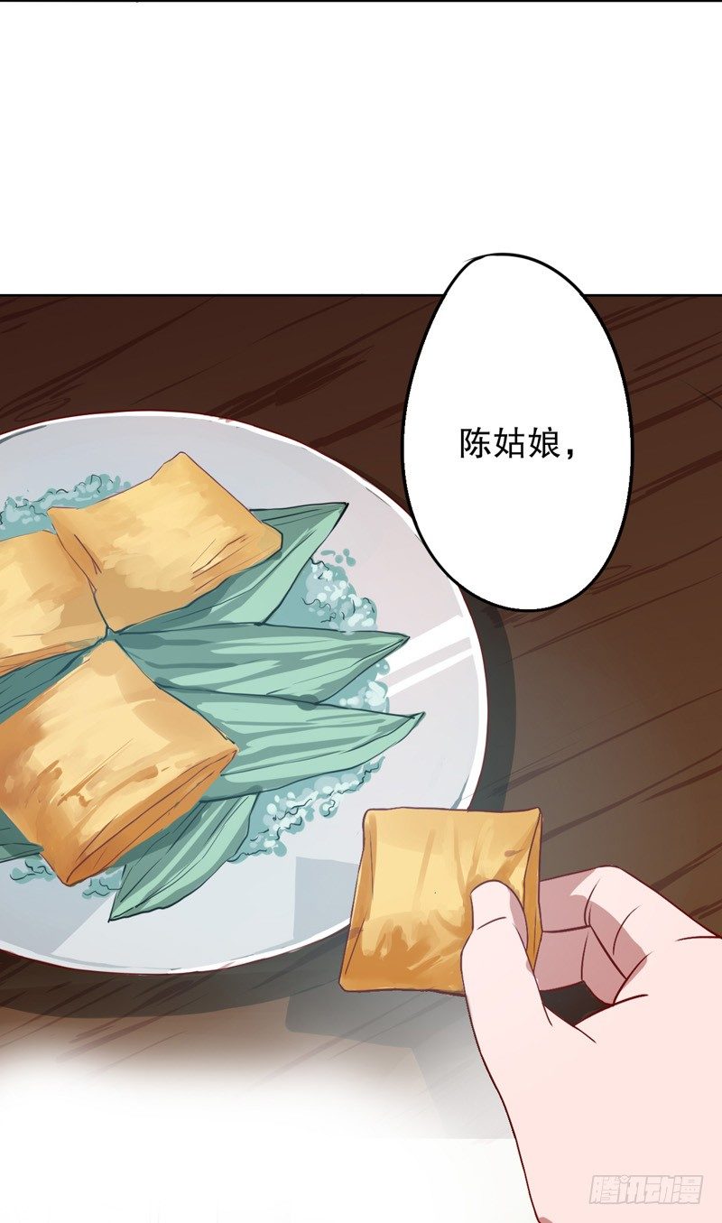 秦淮选美（四）-第195话