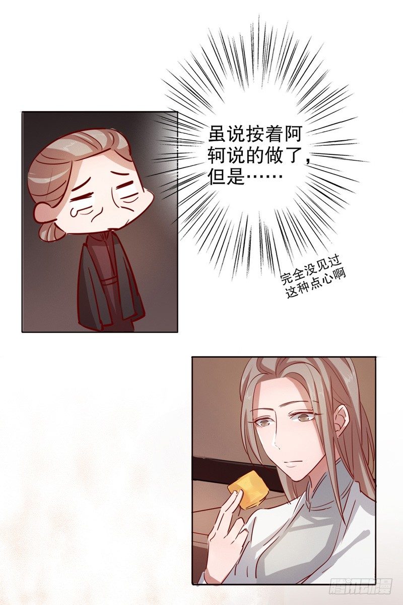 秦淮选美（四）-第195话