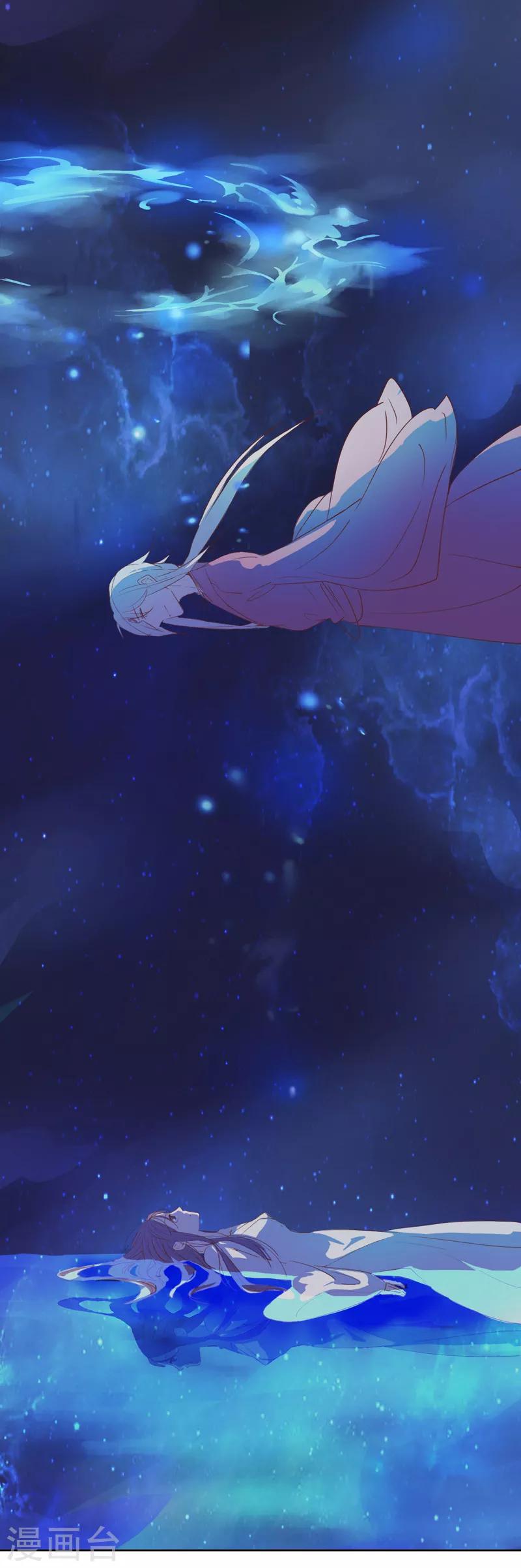 第5话 复社公子1-第5话