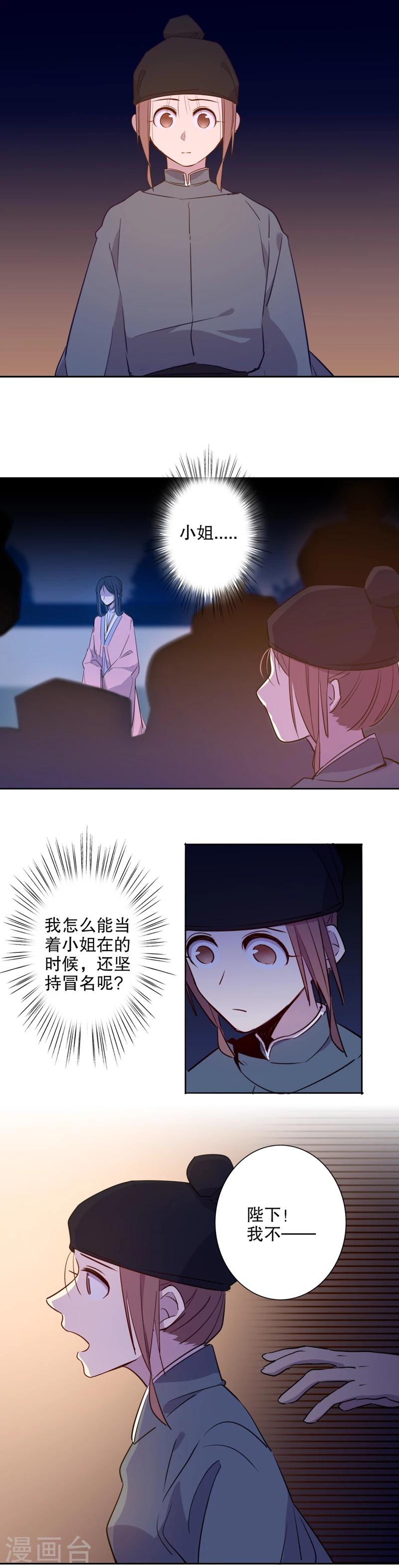 第41话 晴天霹雳1-第41话