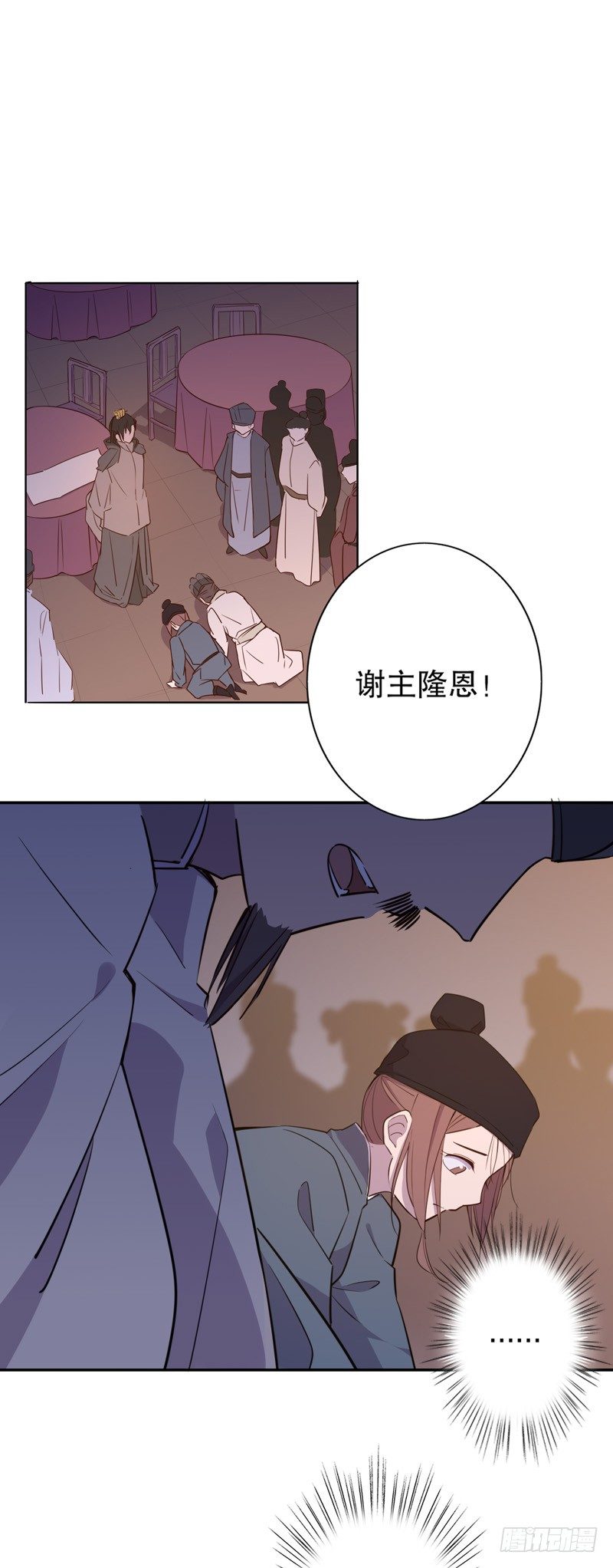 晴天霹雳(一）-第233话