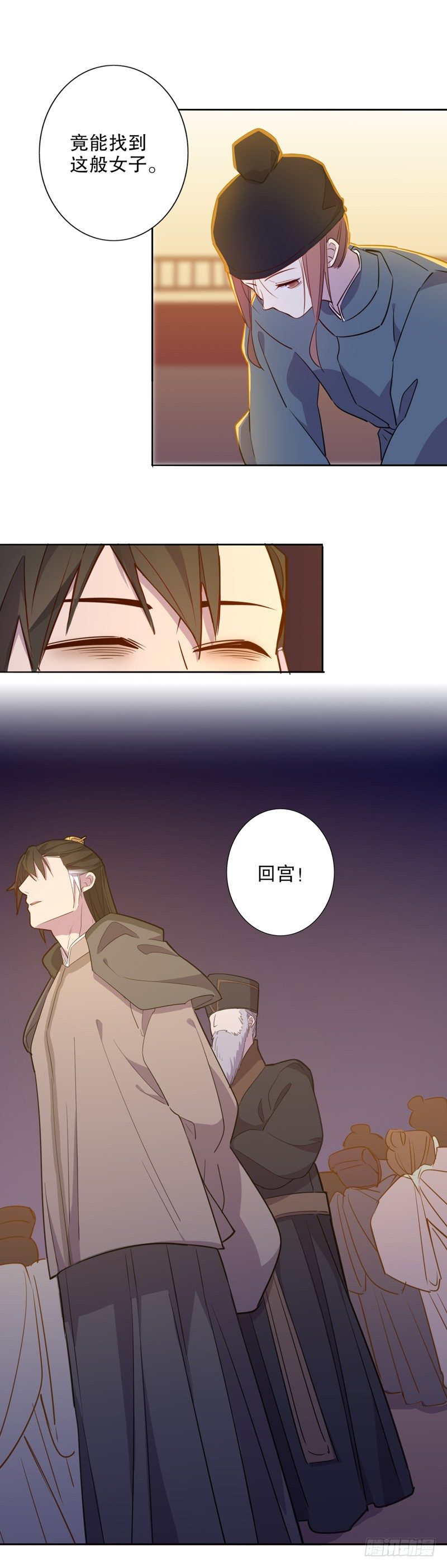 晴天霹雳(一）-第233话