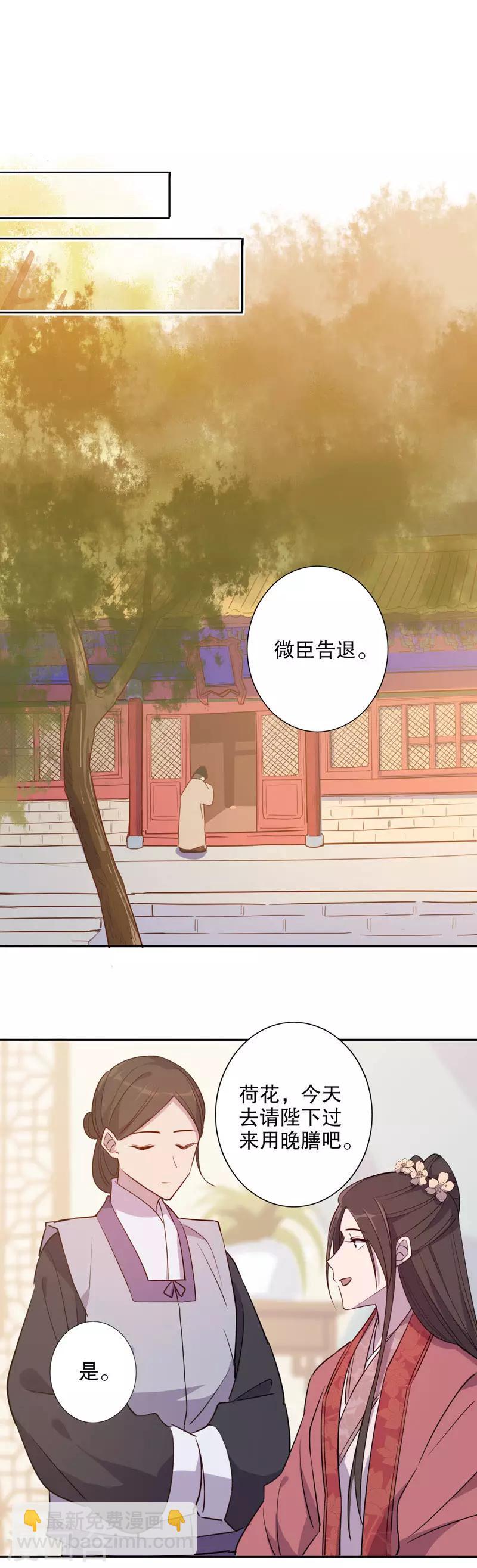 第51话 正式入宫1-第51话