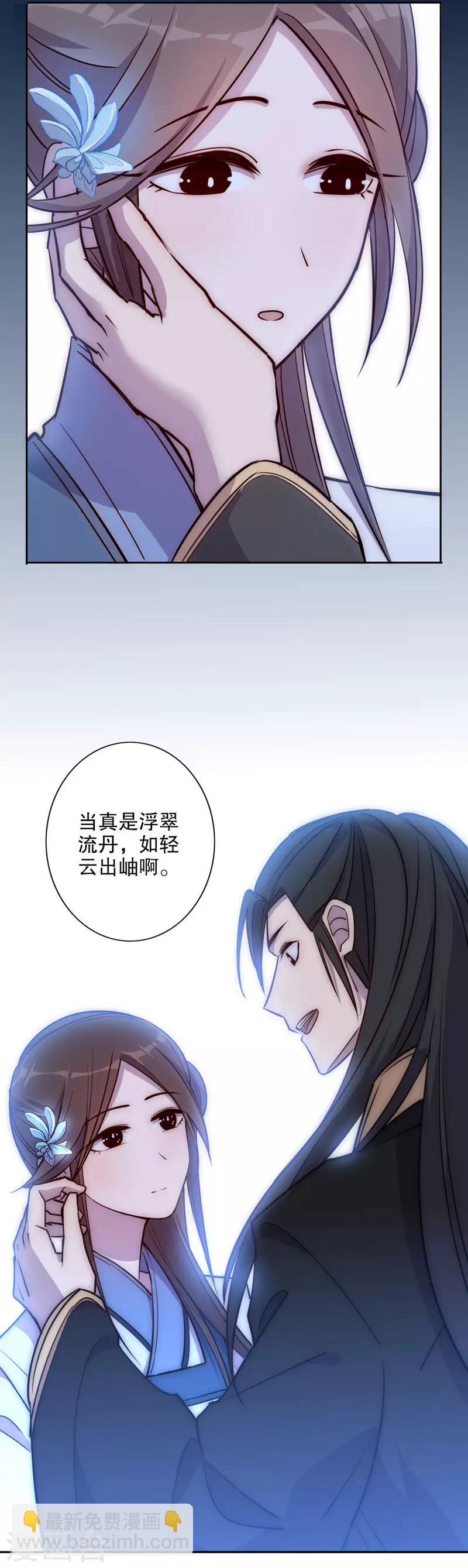 第51话 正式入宫1-第51话