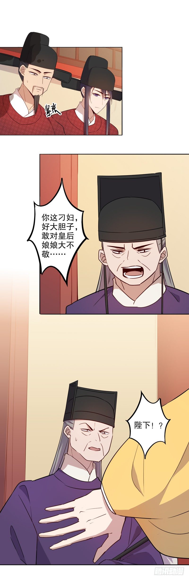 你不准走（二）-第247话