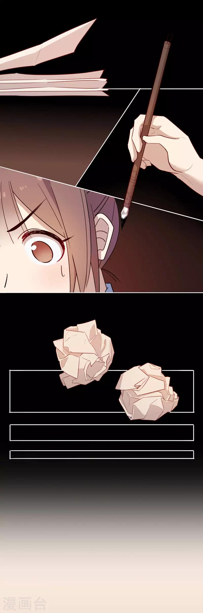 第57话 暖阁暧昧1-第57话
