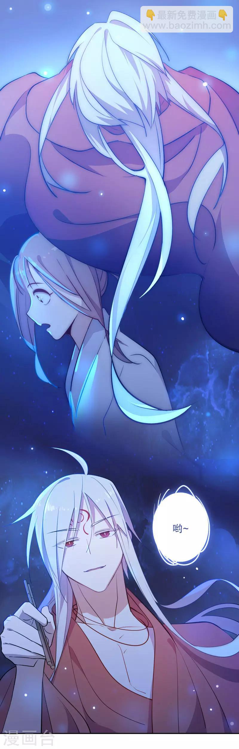 第57话 暖阁暧昧1-第57话