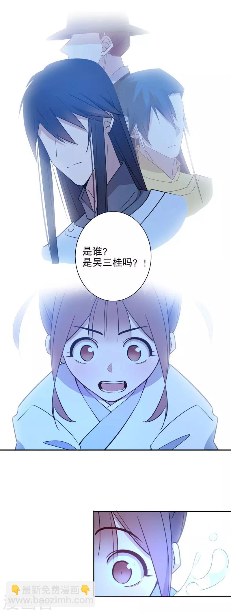 第57话 暖阁暧昧1-第57话
