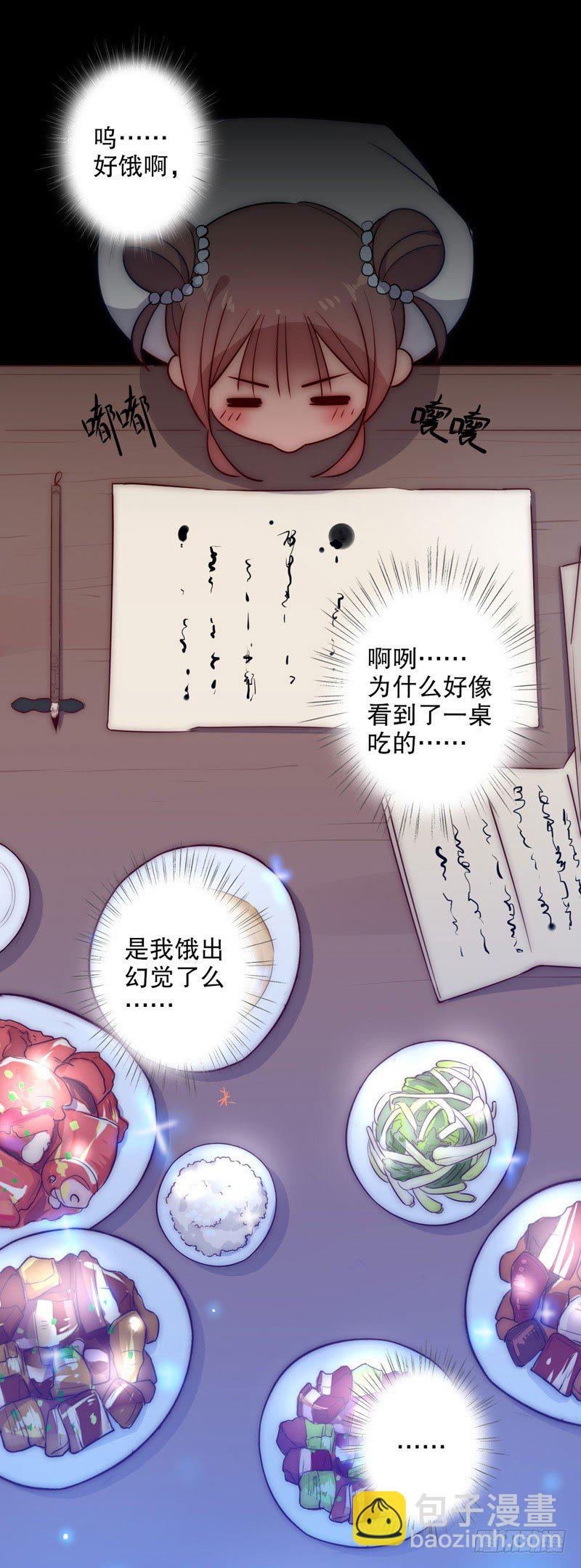 暖阁暧昧(一）-第249话