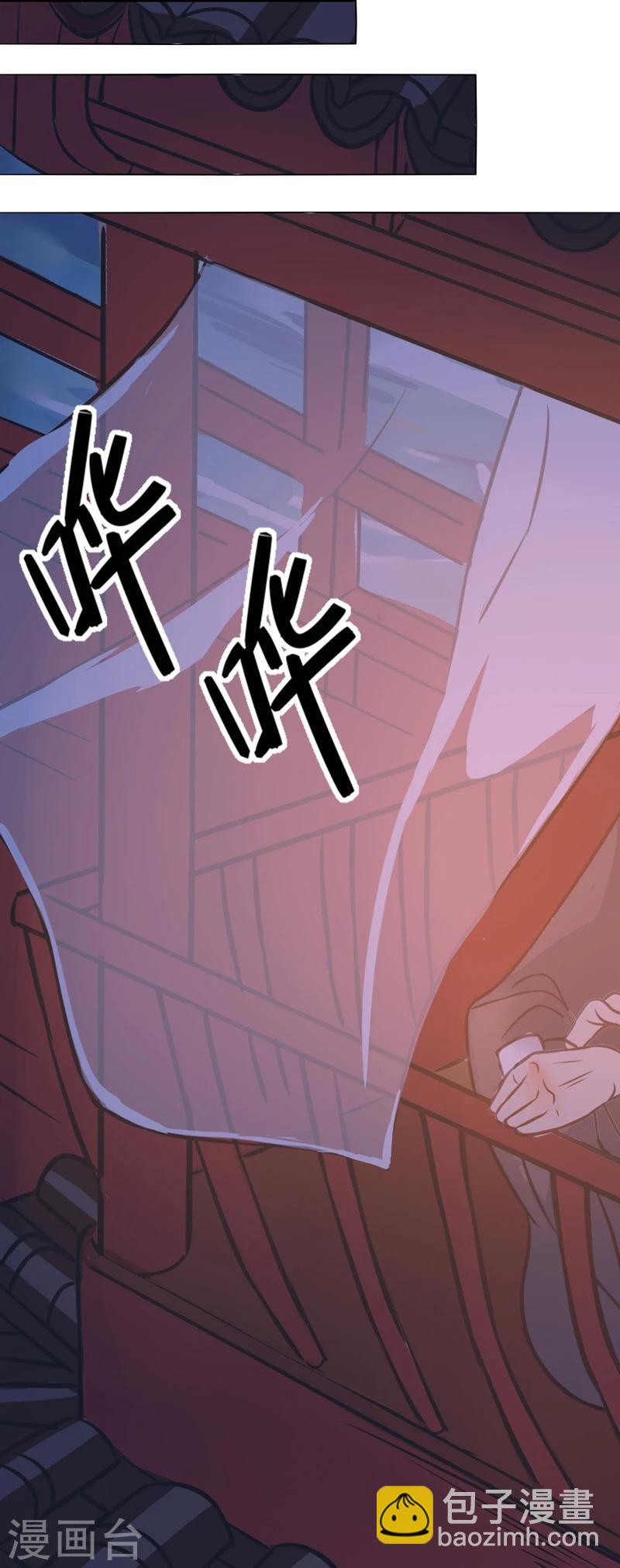 第7话 才服众人1-第7话
