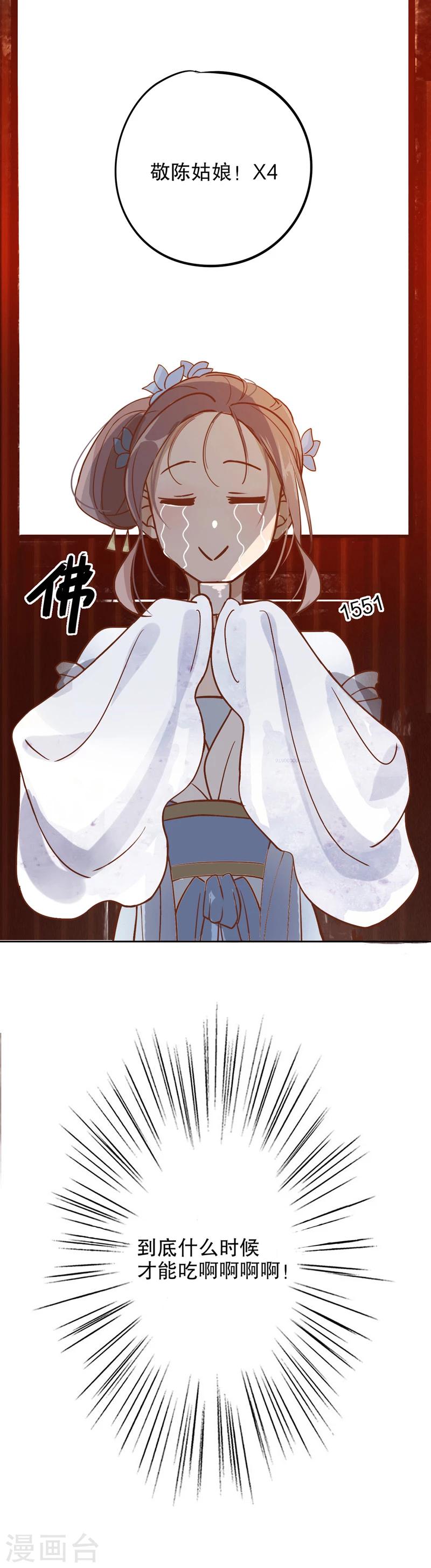 第7话 才服众人1-第7话