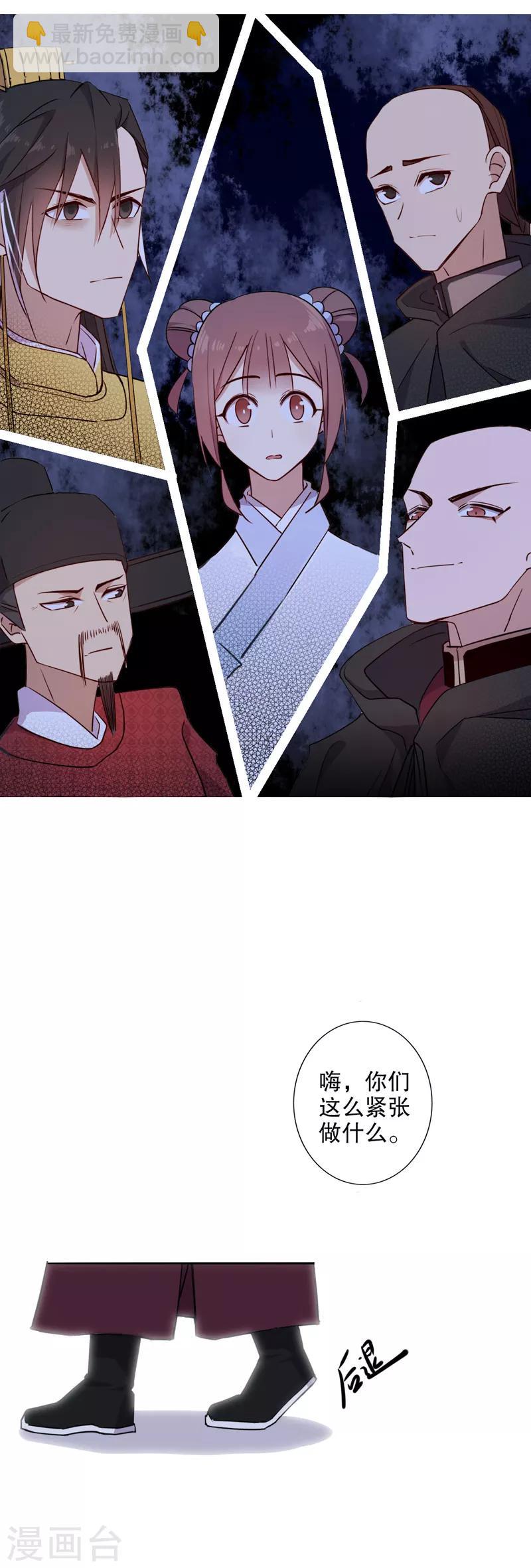 第63话 多铎王爷2-第63话