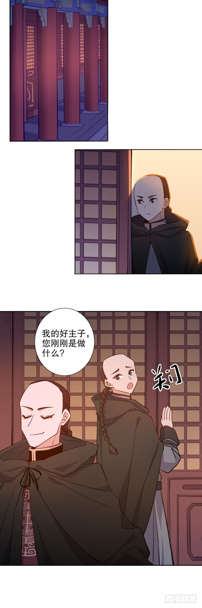 多铎王爷（二）-第255话