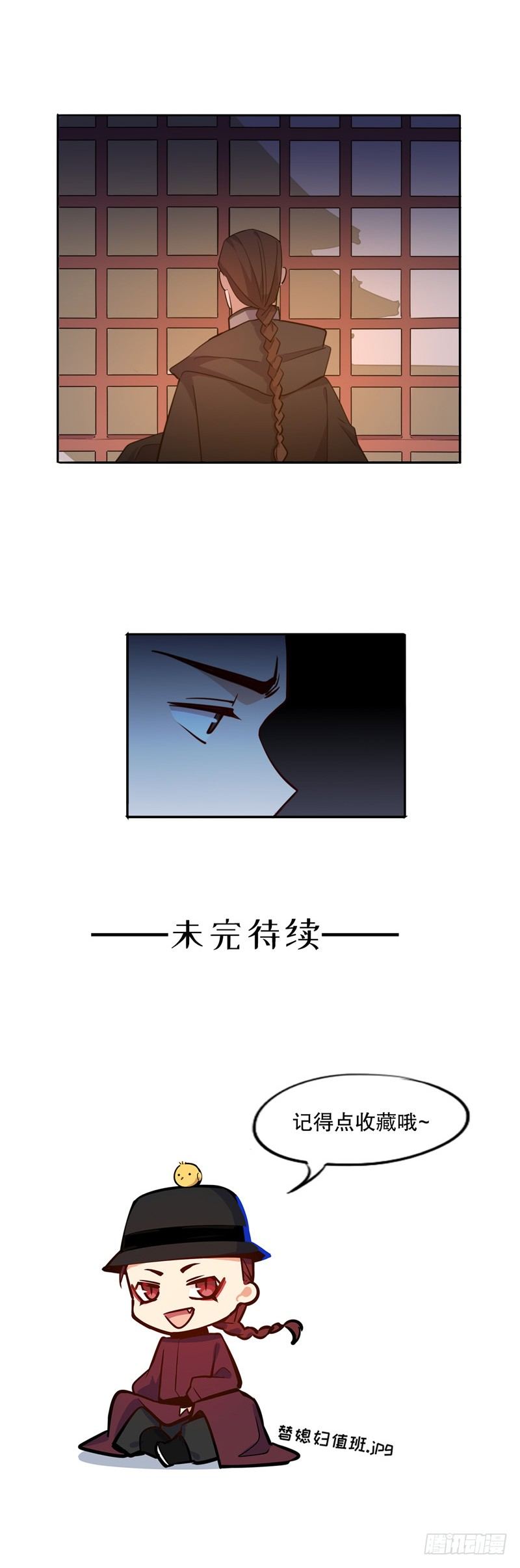 多铎王爷（二）-第255话