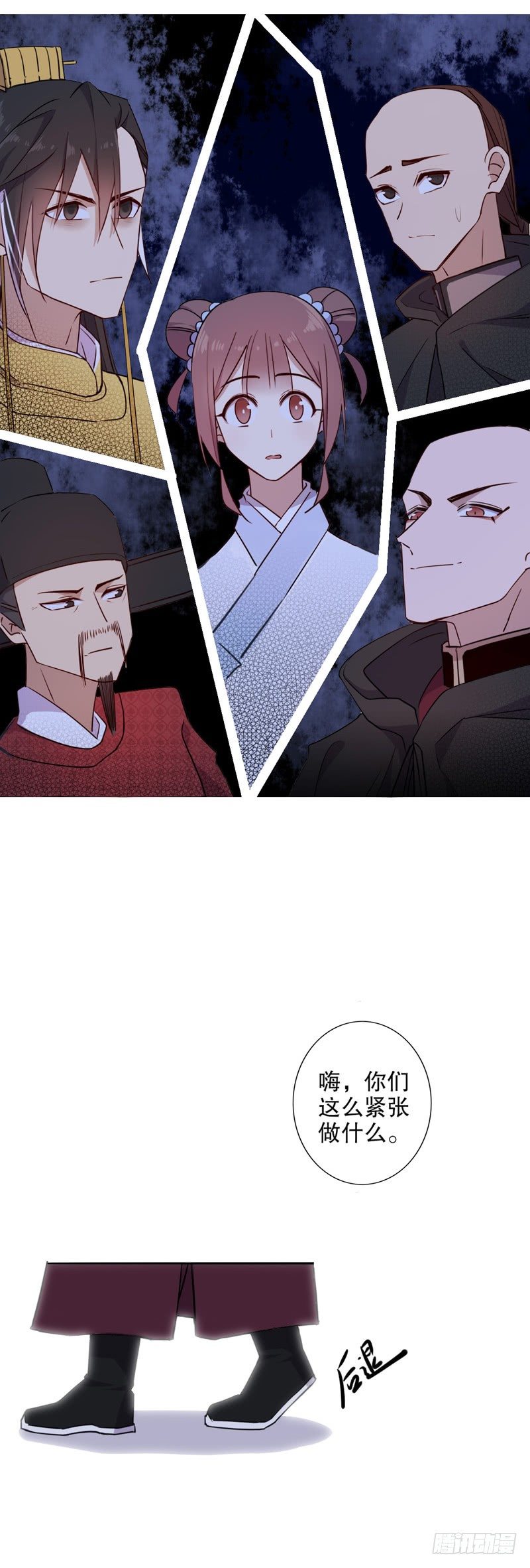 多铎王爷（二）-第255话