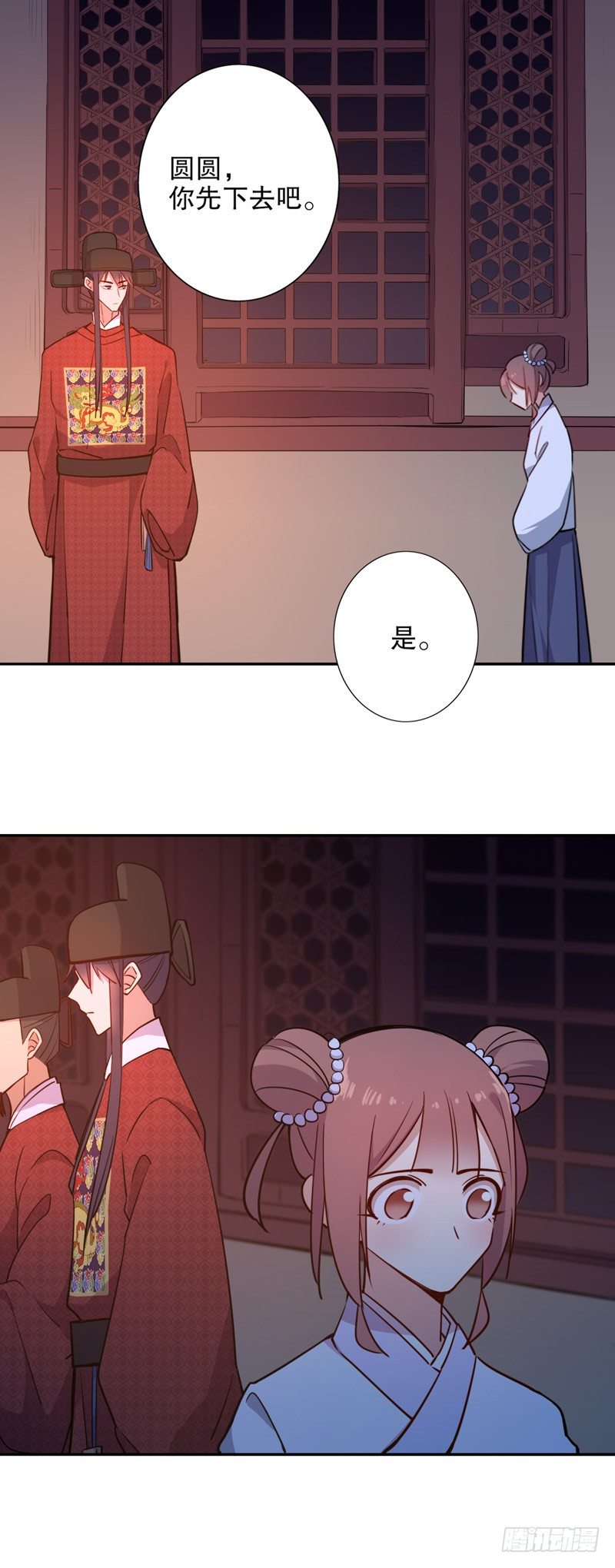我要定你-第257话