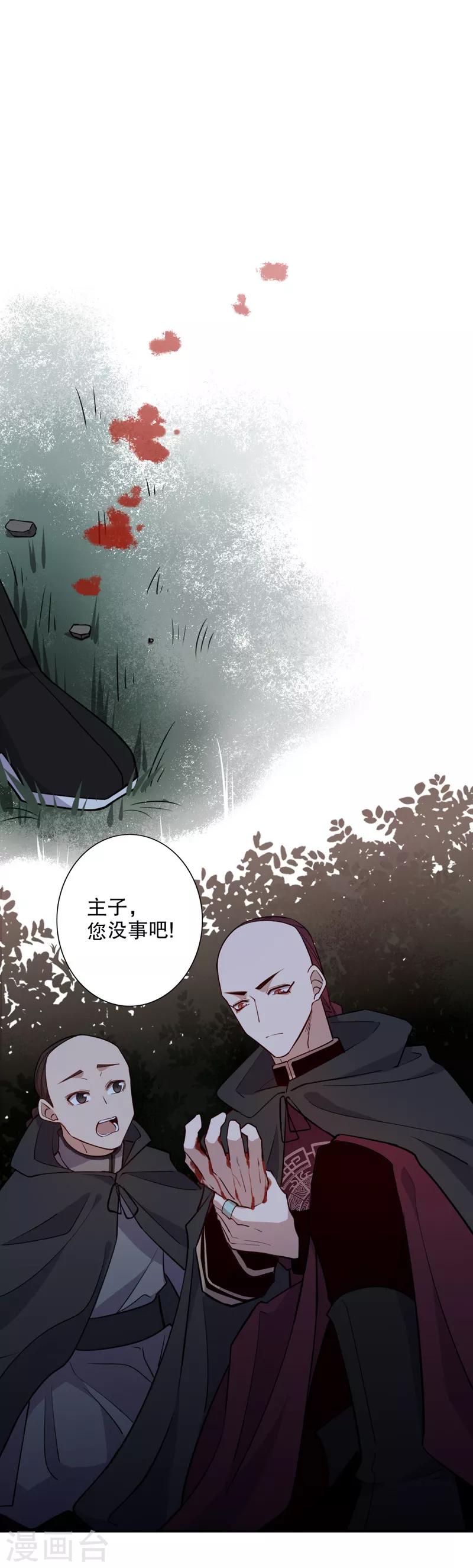 第68话 时空之门-第69话
