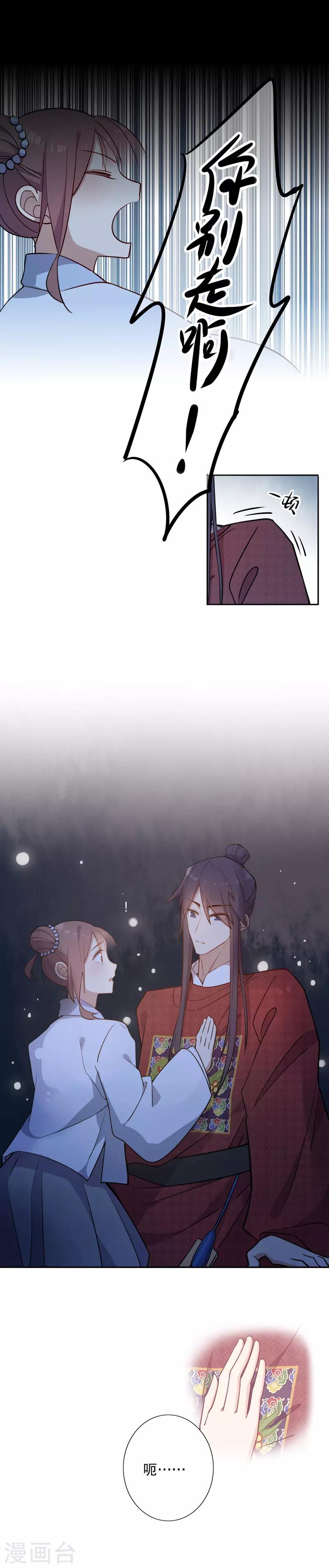 第68话 时空之门-第69话