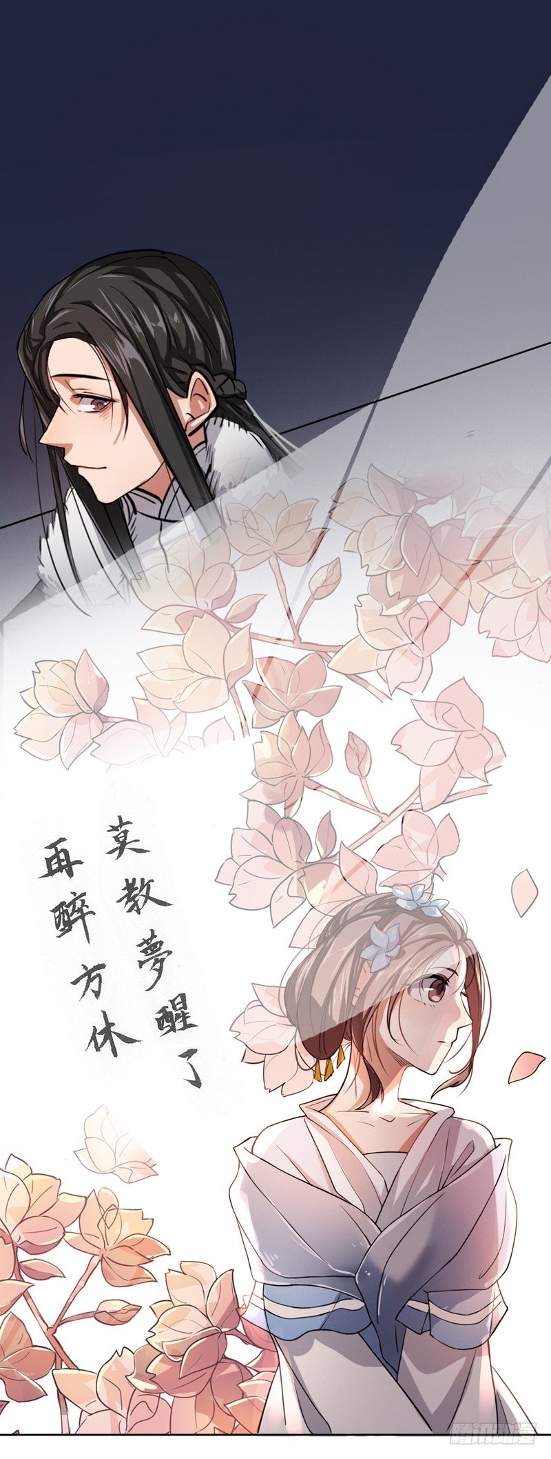 才服众人（二）-第199话