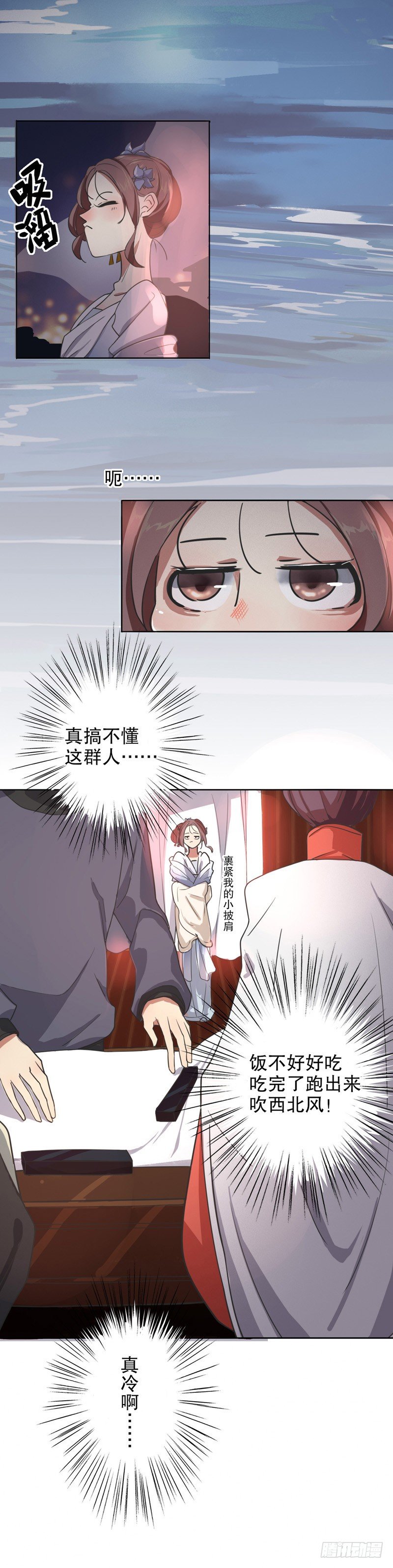 才服众人（二）-第199话