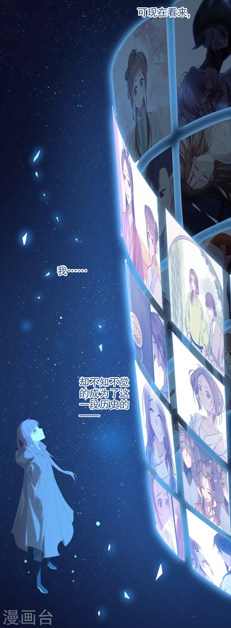 第89话 我来救你-第91话