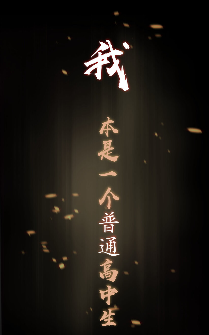 预告 预告-第1话