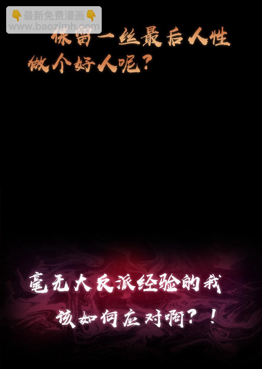 预告 预告-第1话