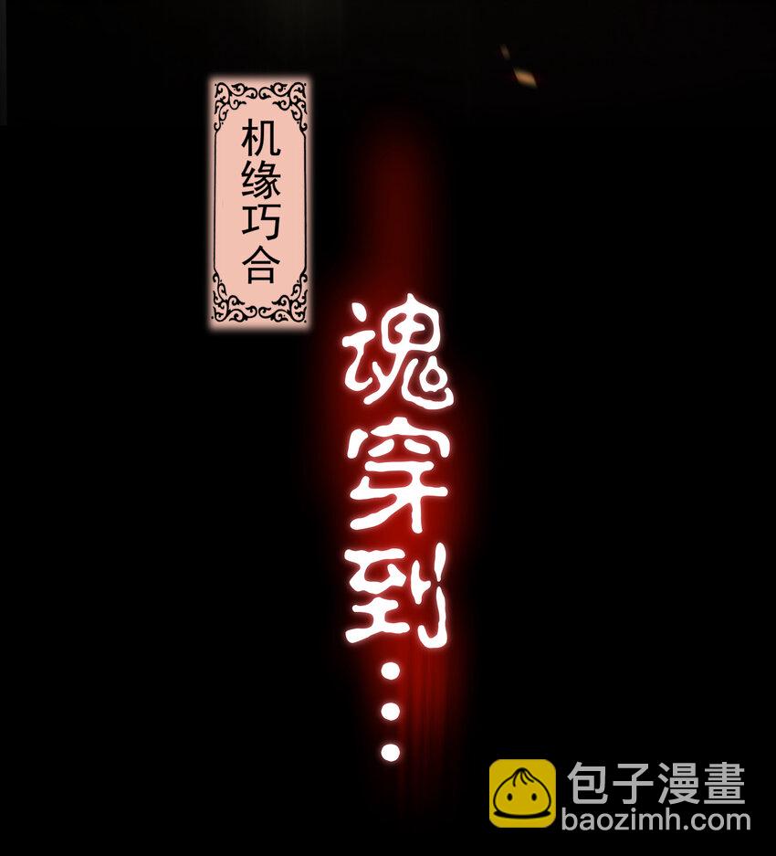 预告 预告-第1话