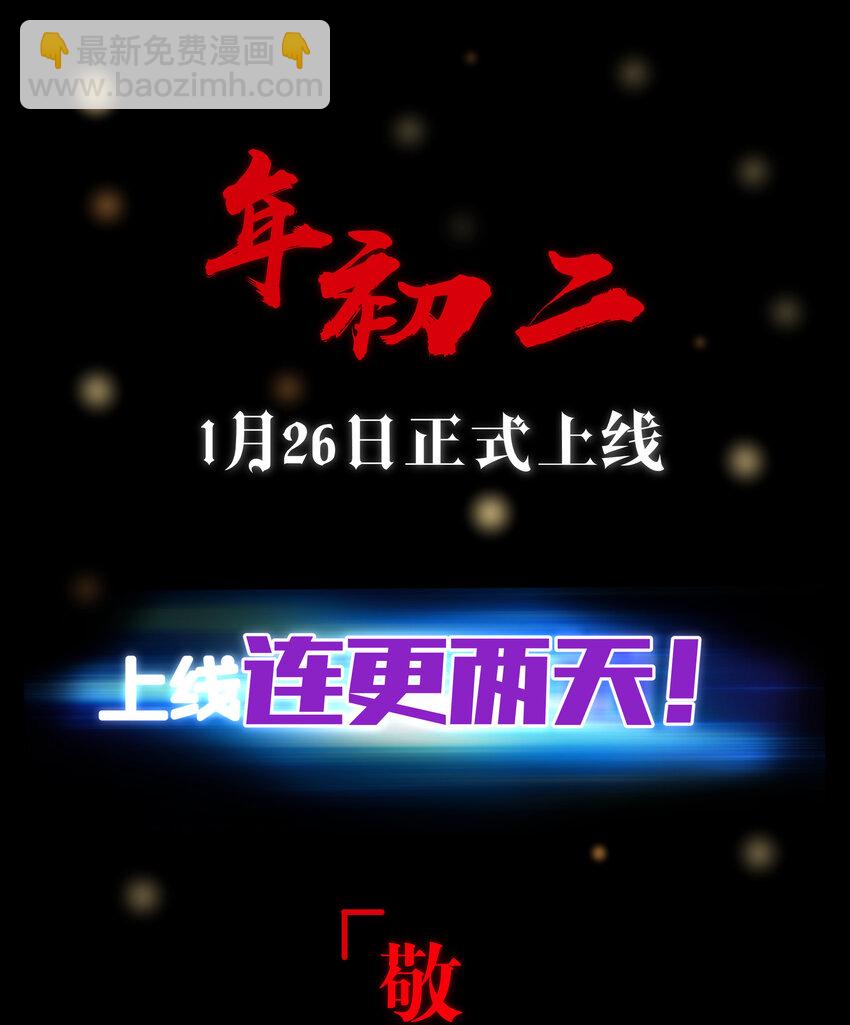 预告 预告-第1话
