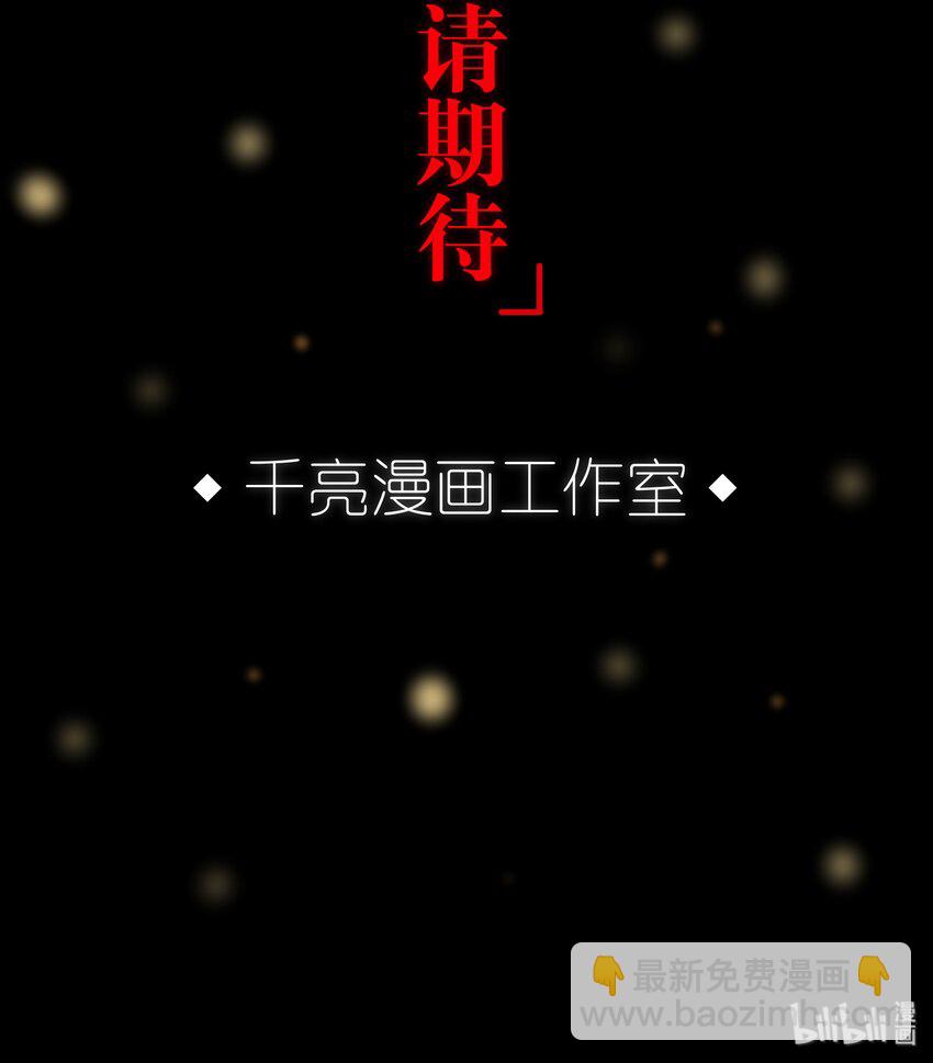 预告 预告-第1话