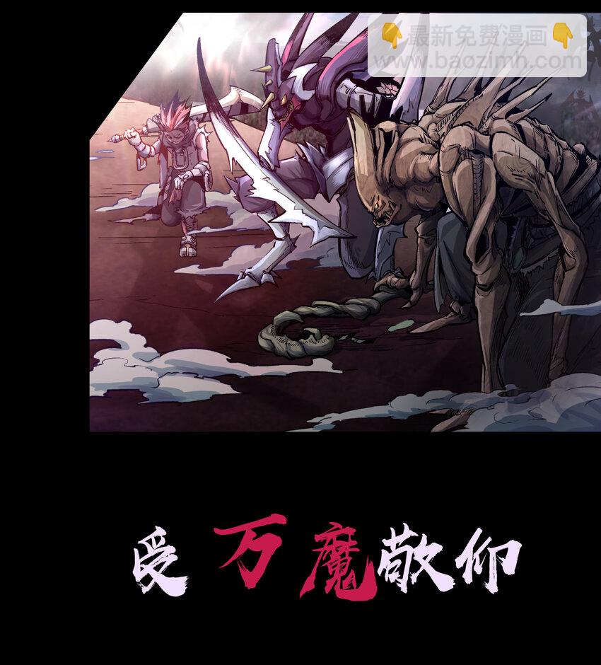 预告 预告-第1话